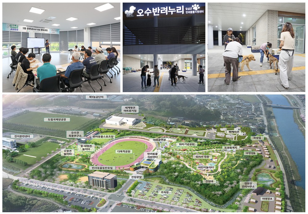 “임실에서 우리 함께 훈련하개(犬)…반려동물 양성교육 본격화