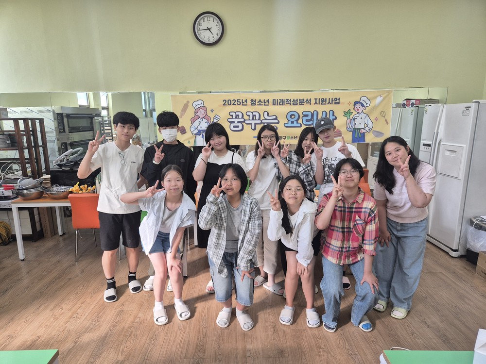 계양구청소년수련관 ‘꿈꾸는 요리사 1기’ 성공적 마무리