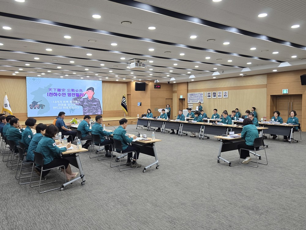 경산시, 2025 을지연습 국별 준비 상황 보고회 개최