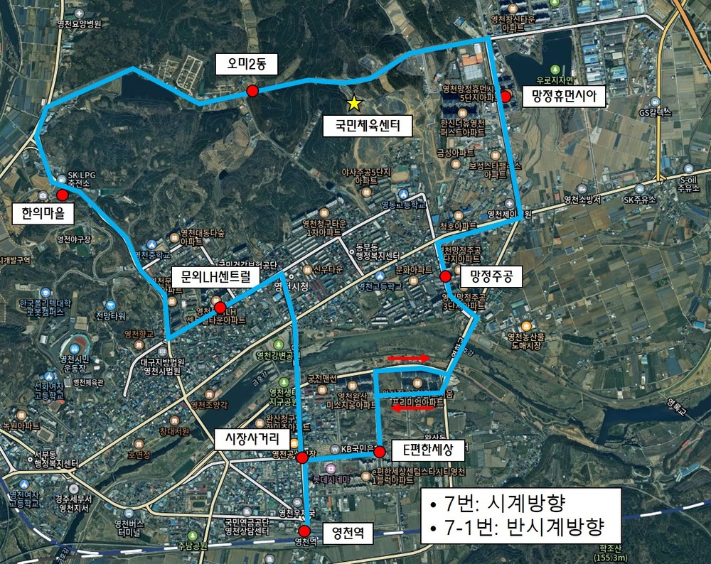 영천시, 국민체육센터 경유하는 7번, 7-1번 시내버스 노선 신설