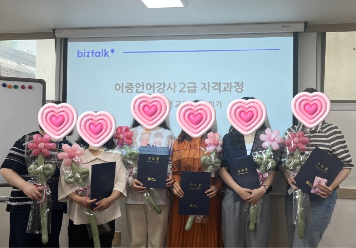 부천시다문화가족지원센터, 동행복지재단 연계 多이룸 프로그램 '글로벌 마스터' 양성과정 성료