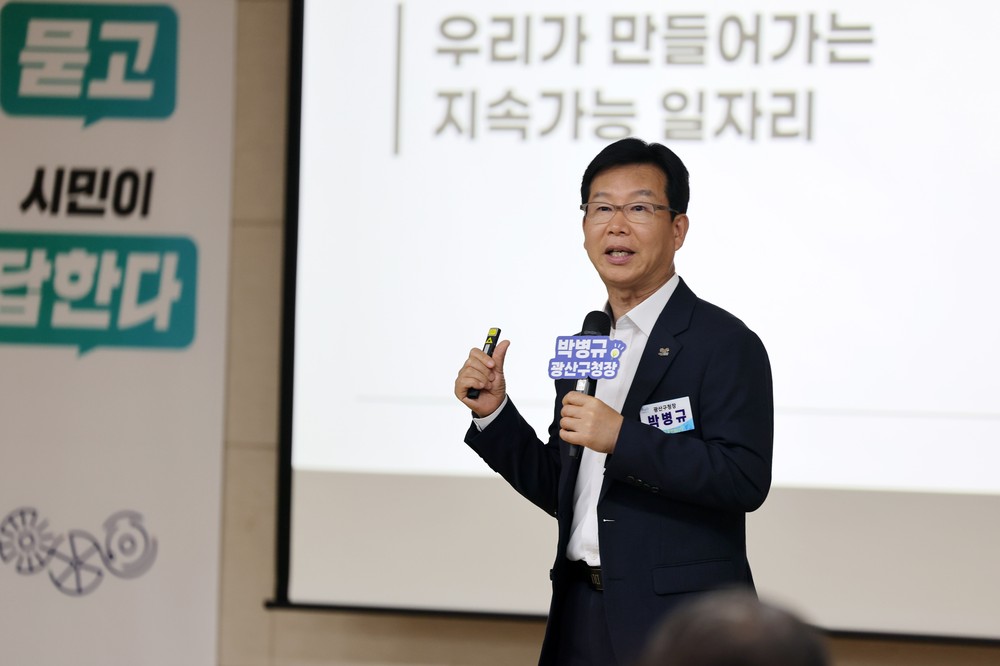 지속가능 일자리 시민이 던진 질문, 시민과 답 찾는다