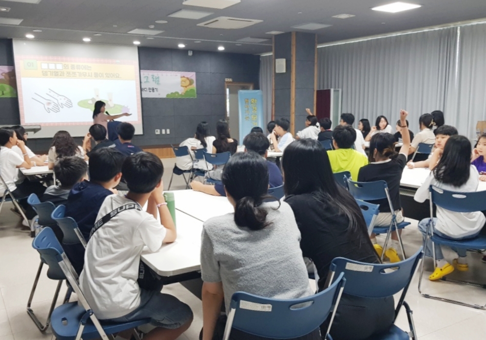 함양 대봉힐링관, 찾아가는 환경보건교실 운영