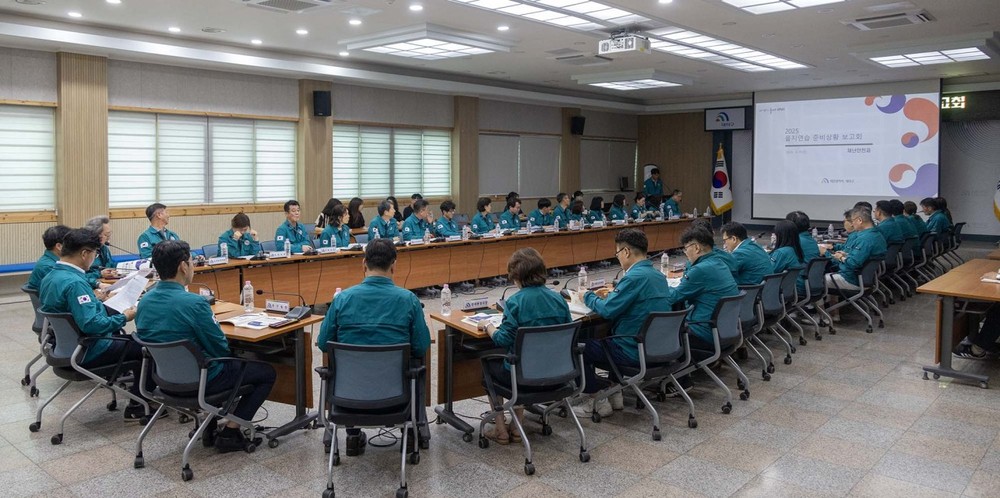 대전 대덕구, 2025년 을지연습 준비상황 보고회 개최