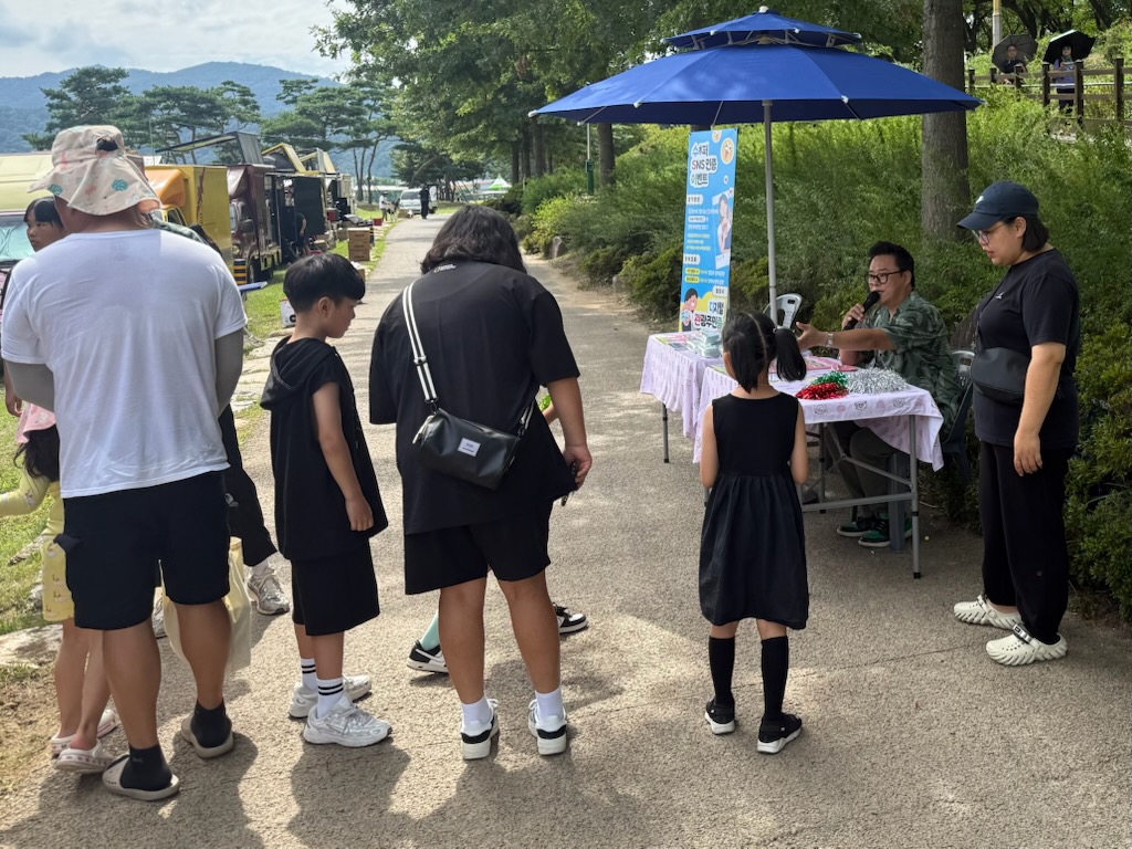 밀양시, 디지털 관광주민증 이벤트 개최