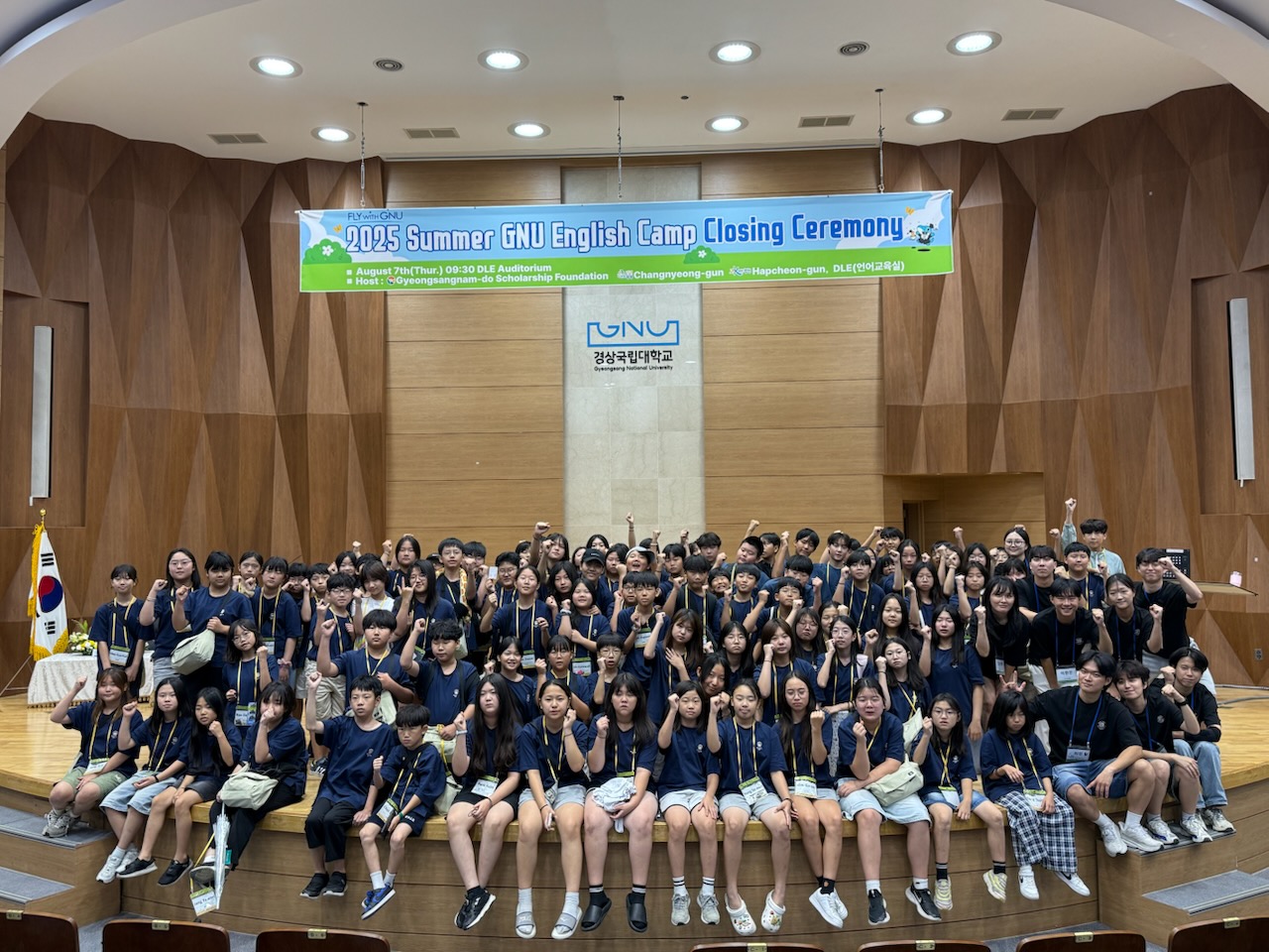 합천군, 2025년 초등학생 영어캠프 성료, 참가학생 100명 전원 수료