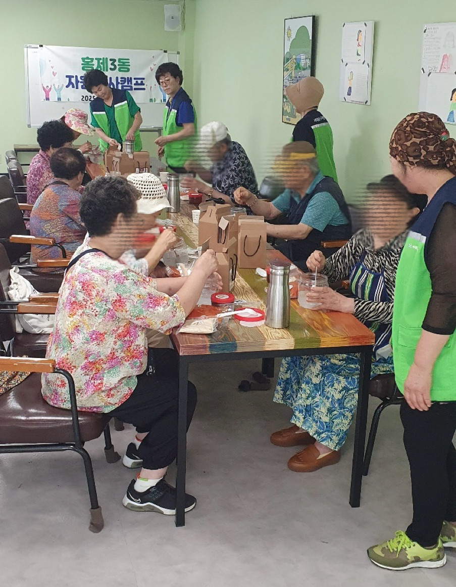 서대문구 홍제3동 '사랑의 고추장과 수육 함께 만들기' 진행