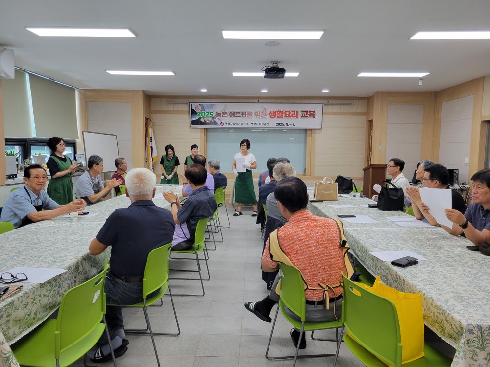 영양군우리음식연구회, 농촌어르신생활요리교육 실시