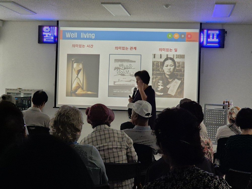 서창2동, 웰빙·웰다잉을 위한 ‘2025 브라보! 마이라이프’ 교육 프로그램 운영
