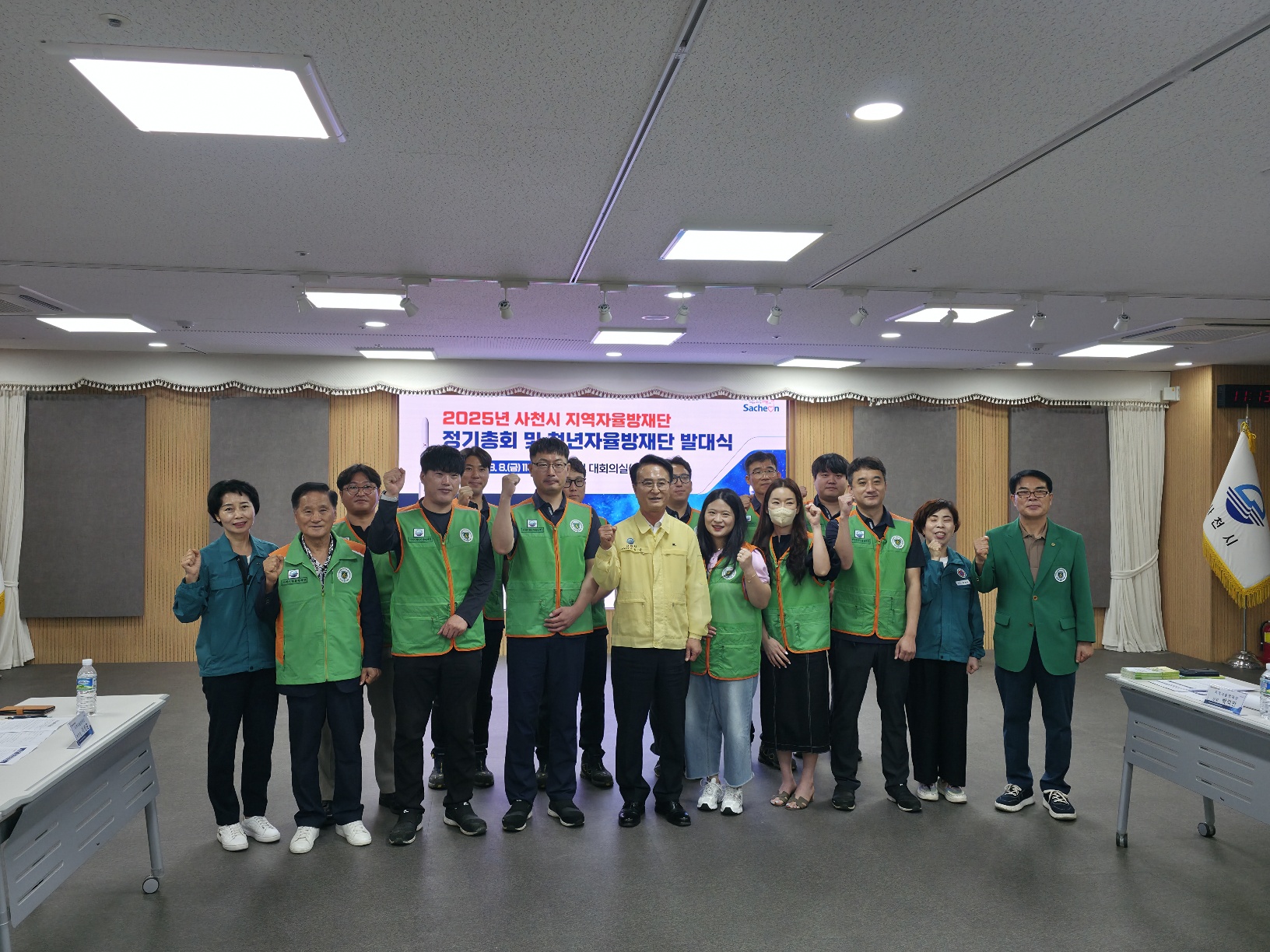 사천시, 청년자율방재단 발대식 개최