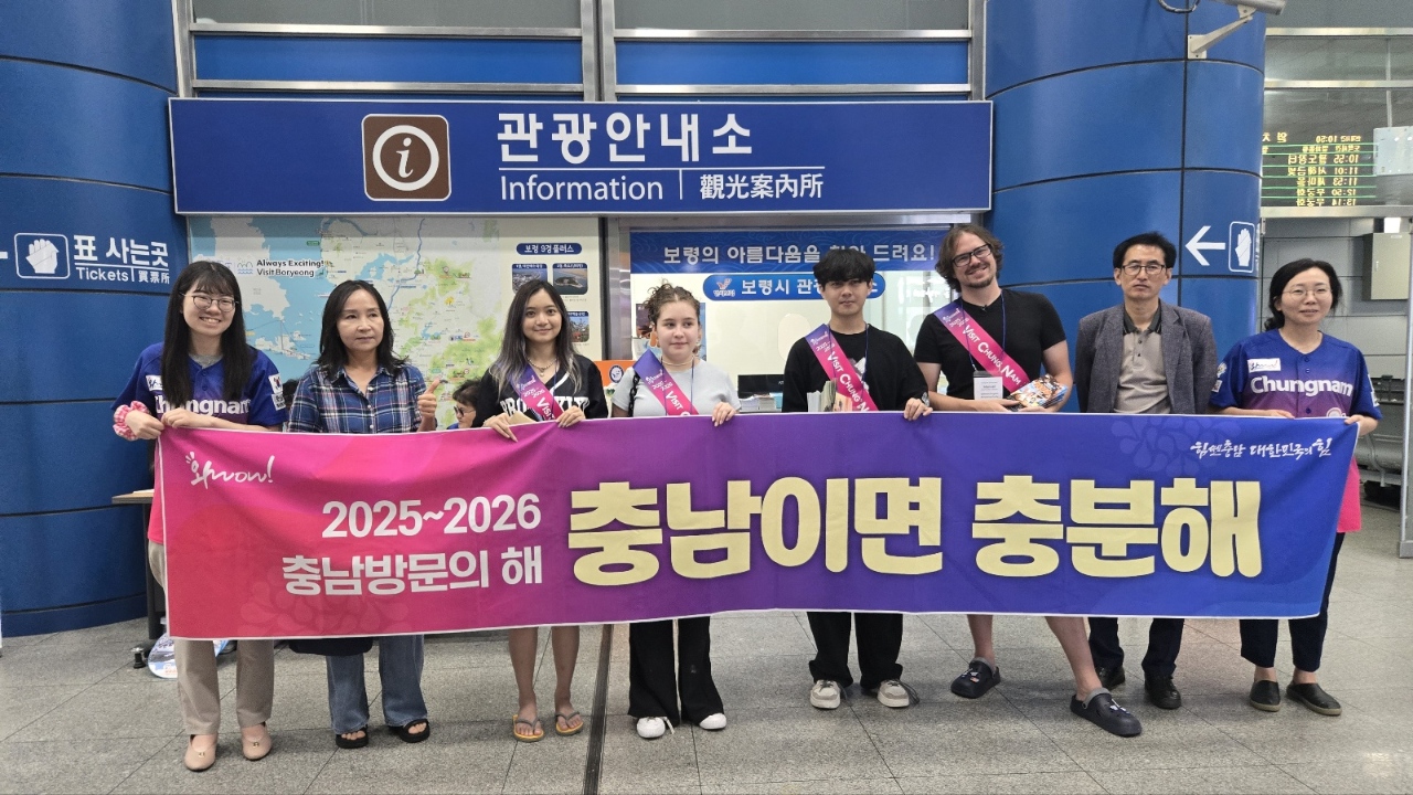 충남 방문의 해 국제 홍보 활동 ‘시동’