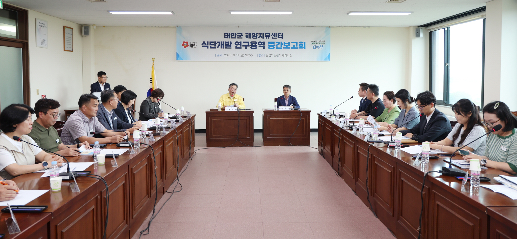태안군, 해양치유센터 개관 앞두고 지역 특화 ‘치유식단’ 선보여