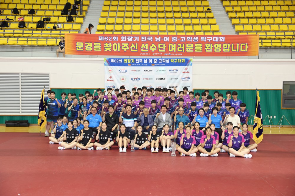 제63회 회장기 전국남·녀 중·고학생탁구대회 제천서 개최