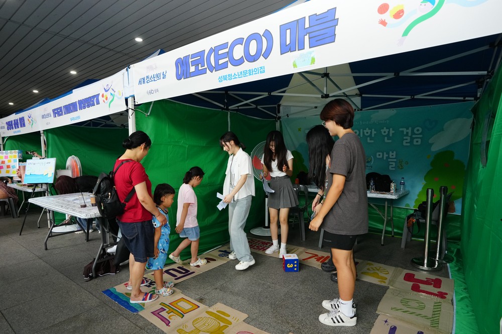 성북구 청소년 60명 표창·세계 청소년의 날 기념...150여 명 참석 성료