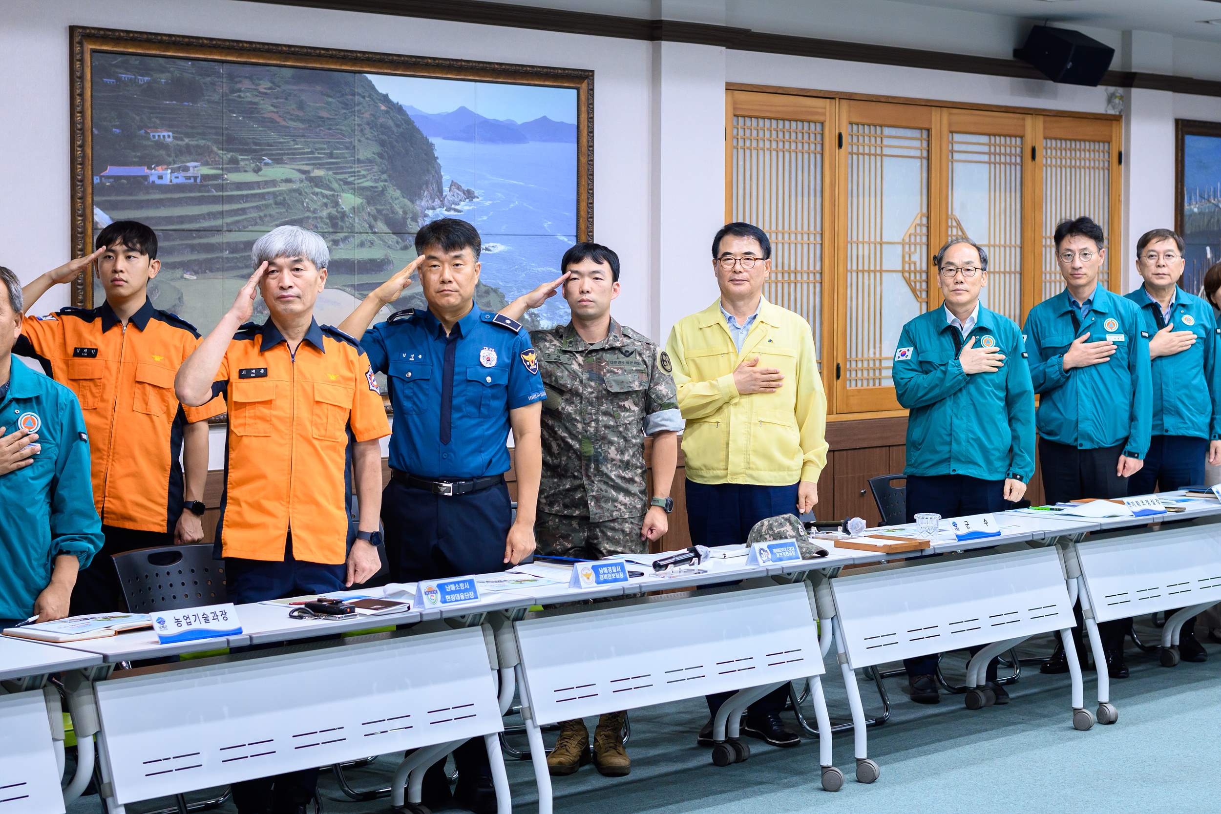 남해군, 을지연습 준비보고회 개최