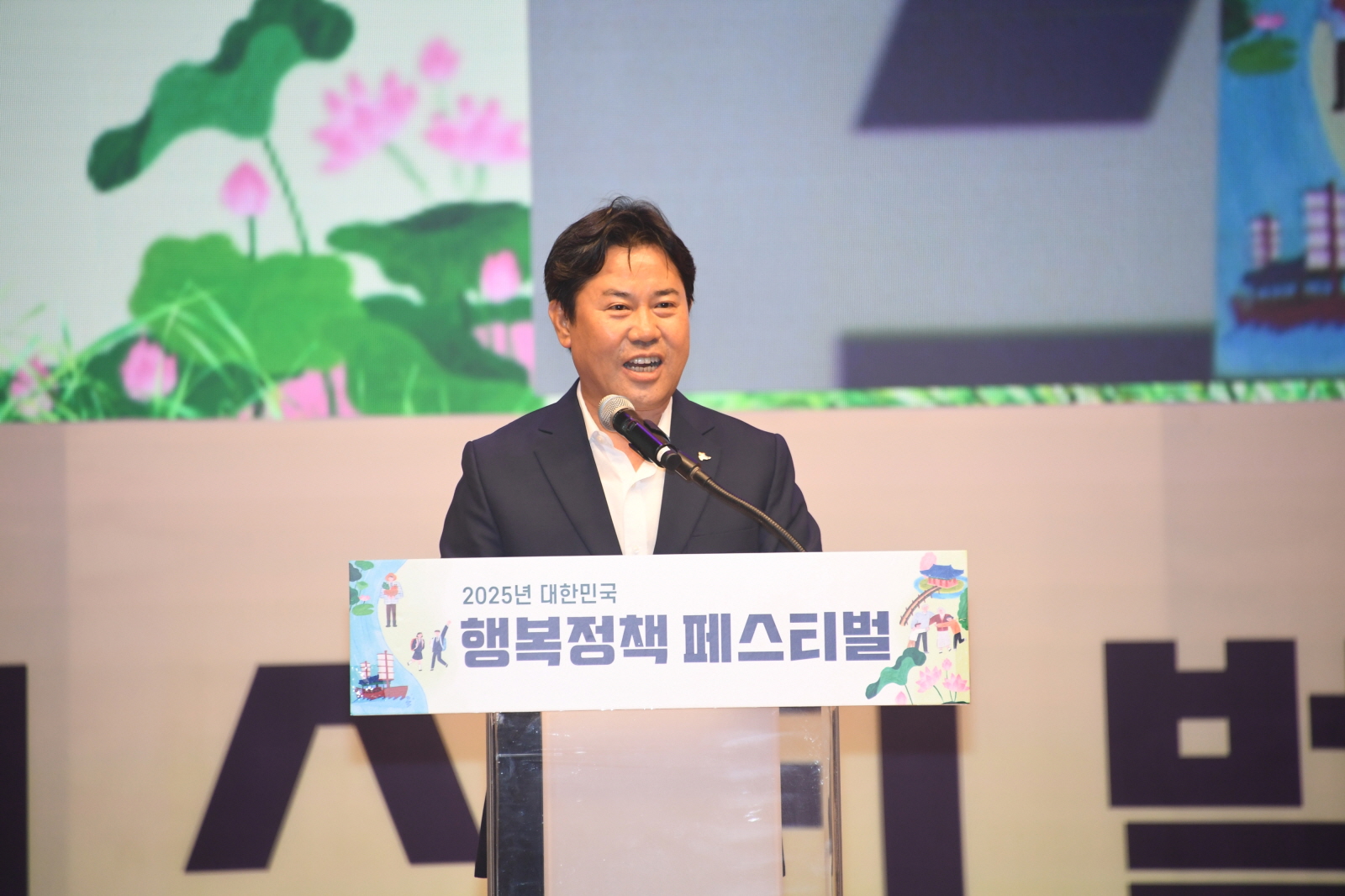 박정현 부여군수, ‘공정과 행복’ 강조