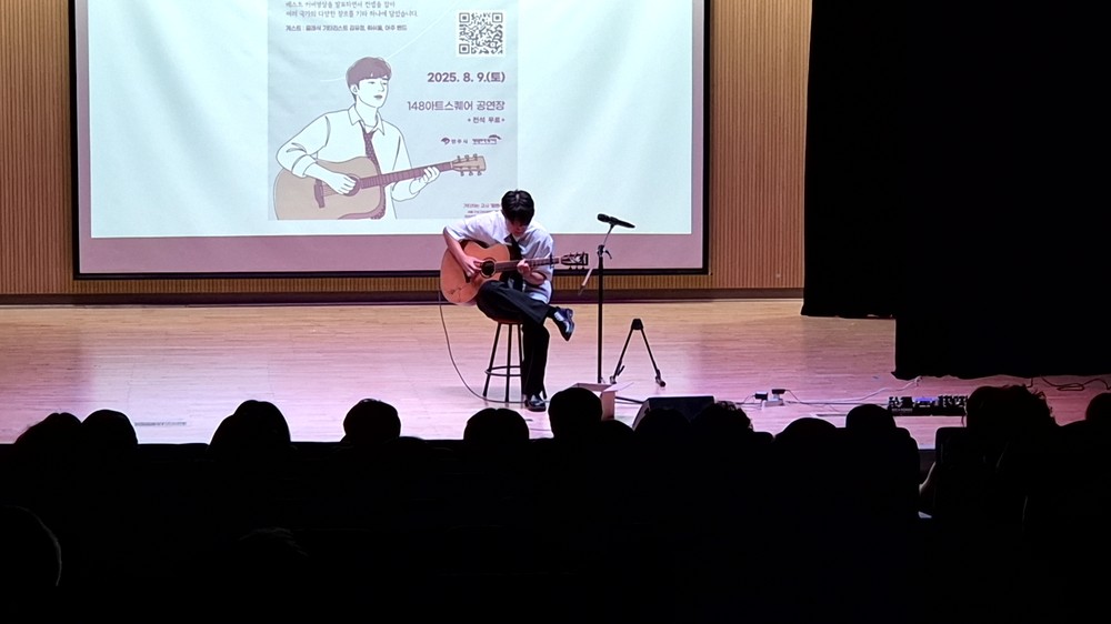 김민석 기타독주회 공연, 전석 매진 속 성료
