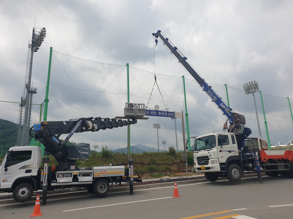 평창군 상업용 현수막 지정 게시대 정비 완료