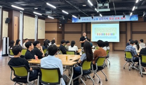 의성군, 직급별 맞춤형 성인지 감수성 향상 교육 실시