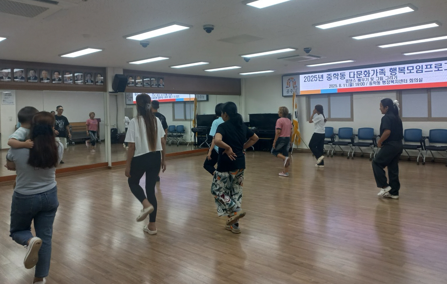 공주시 중학동, ‘추다 배우다 썸머 탭댄스와 그림 작업’ 진행