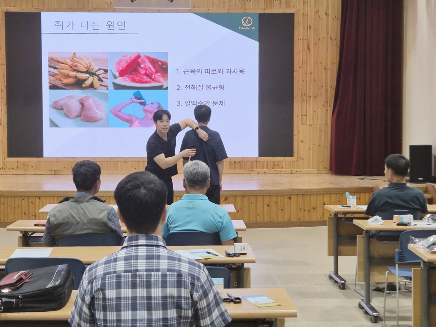 정읍시, 농업인 안전실천 역량강화 교육… 농작업 재해 예방 앞장