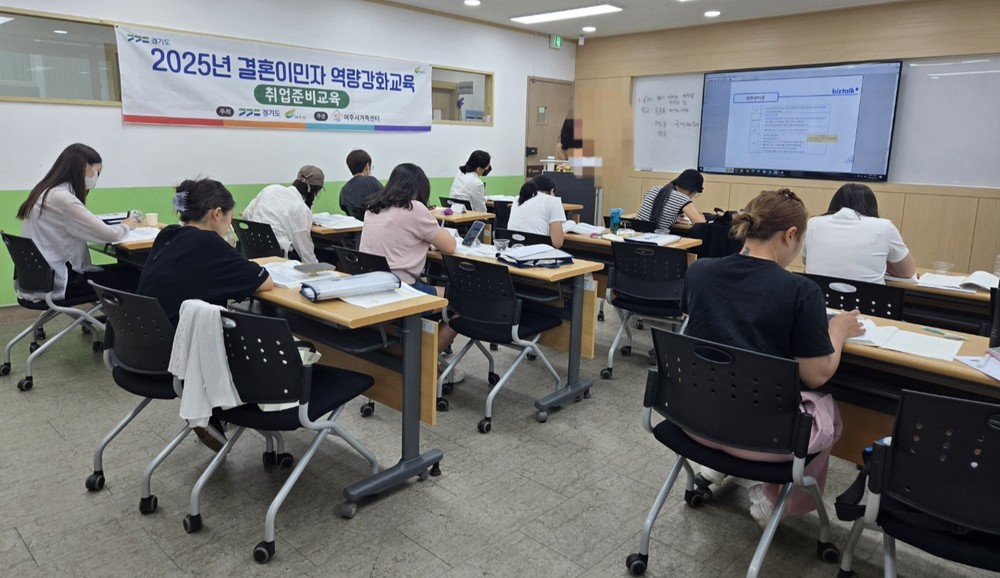 여주시가족센터, 결혼이민자 사법통번역사 자격증 취득