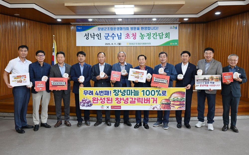 창녕군,‘창녕갈릭버거’재출시 기념 홍보 시식행사 열어