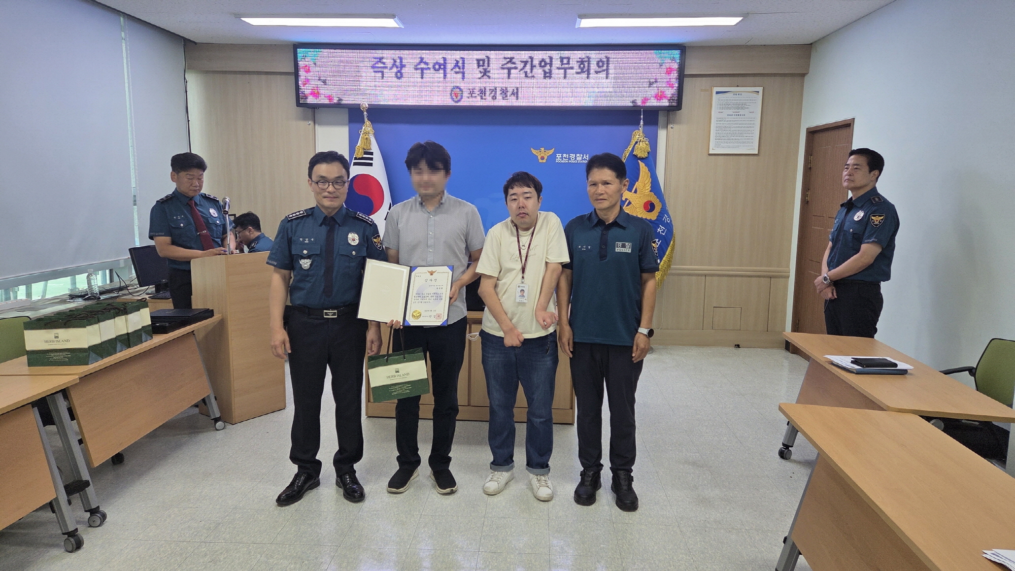 포천시 CCTV스마트안심센터, 아파트 침입 강도 검거에 결정적 기여