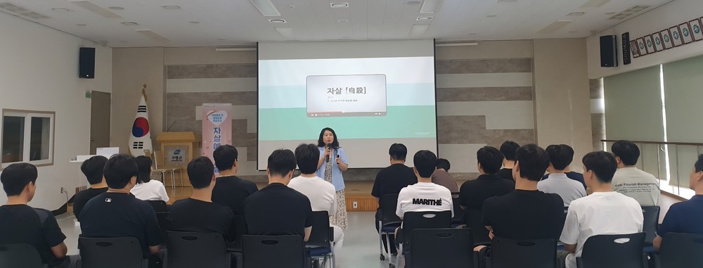 고령소방서 직원 대상 자살예방교육 실시