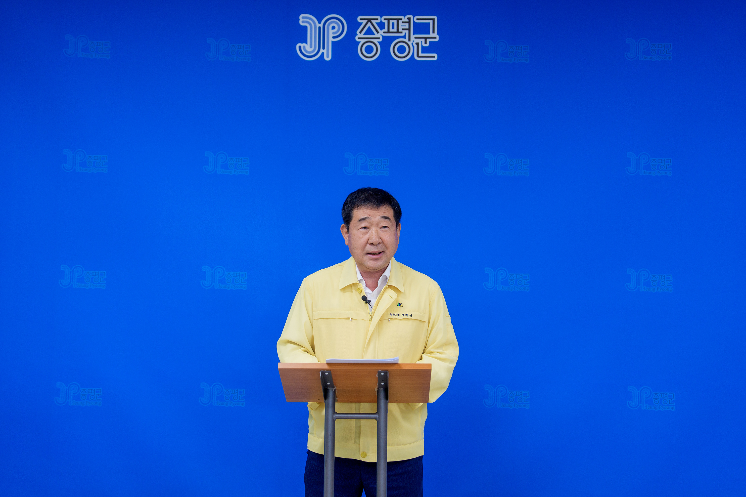 증평군, 모든 재난 대비 체계 강화