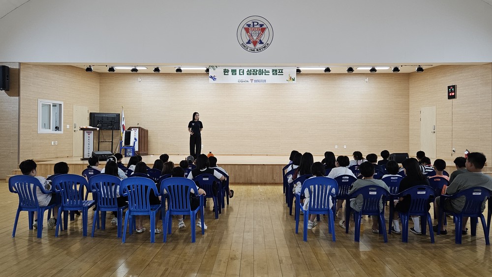 목포시 드림스타트,‘한 뼘 더 성장하는 캠프’운영