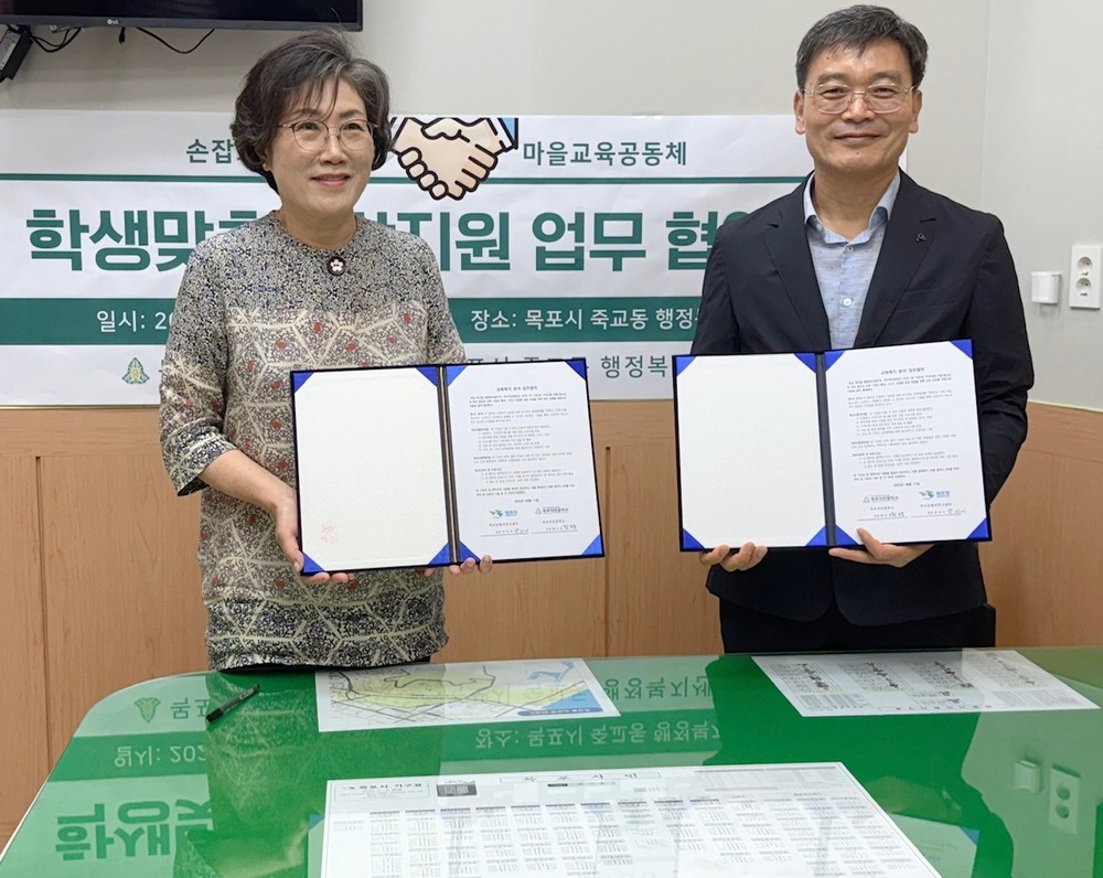 목포시 죽교동, 덕인중학교와 학생맞춤통합지원 MOU 체결
