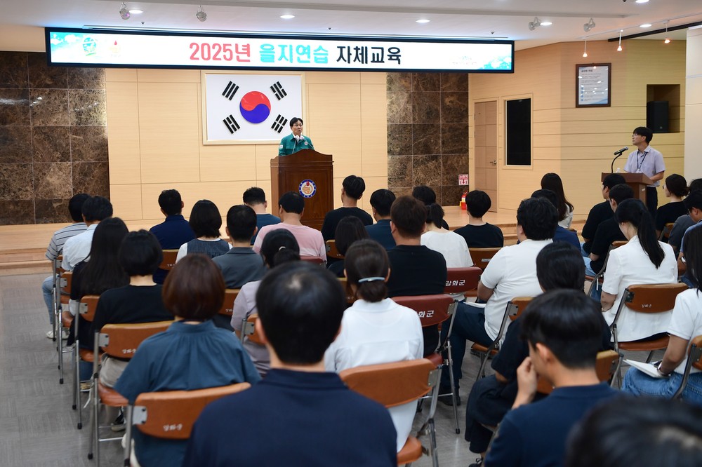 “접경지 안보태세 빈틈없다”
강화군, 2025년 을지연습 대비 전직원 교육 실시