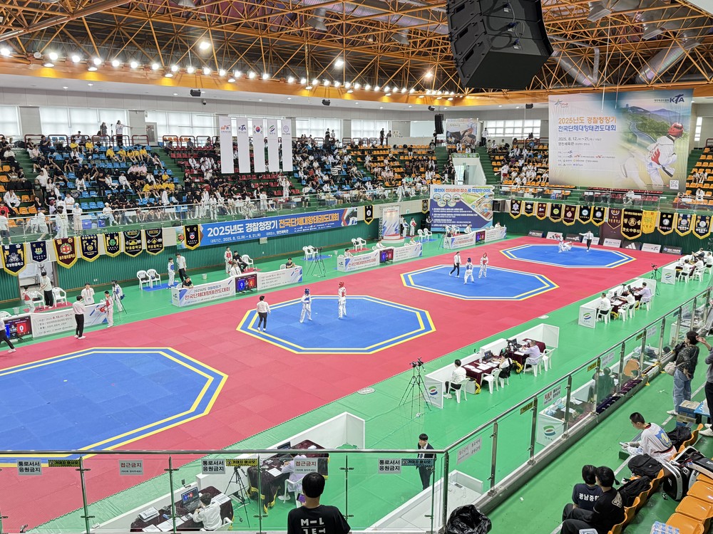영천시, 2025년 경찰청장기 전국단체대항태권도대회 개최 ‘태권도 도시’ 위상 강화