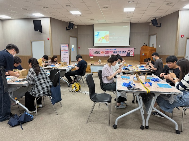 영천시, 예비·신혼부부 대상 하반기 ‘행복한 첫걸음’ 프로그램 운영