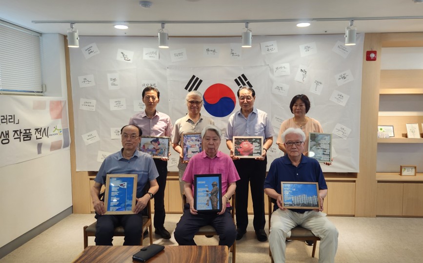 구리시 수택3동, 광복절 맞이 나라사랑 태극기 행사 실시