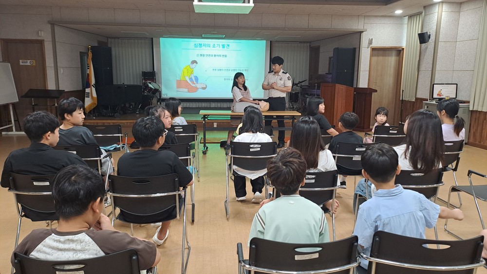영광군 드림스타트, 영광소방서와 응급처치 실습 교육 진행