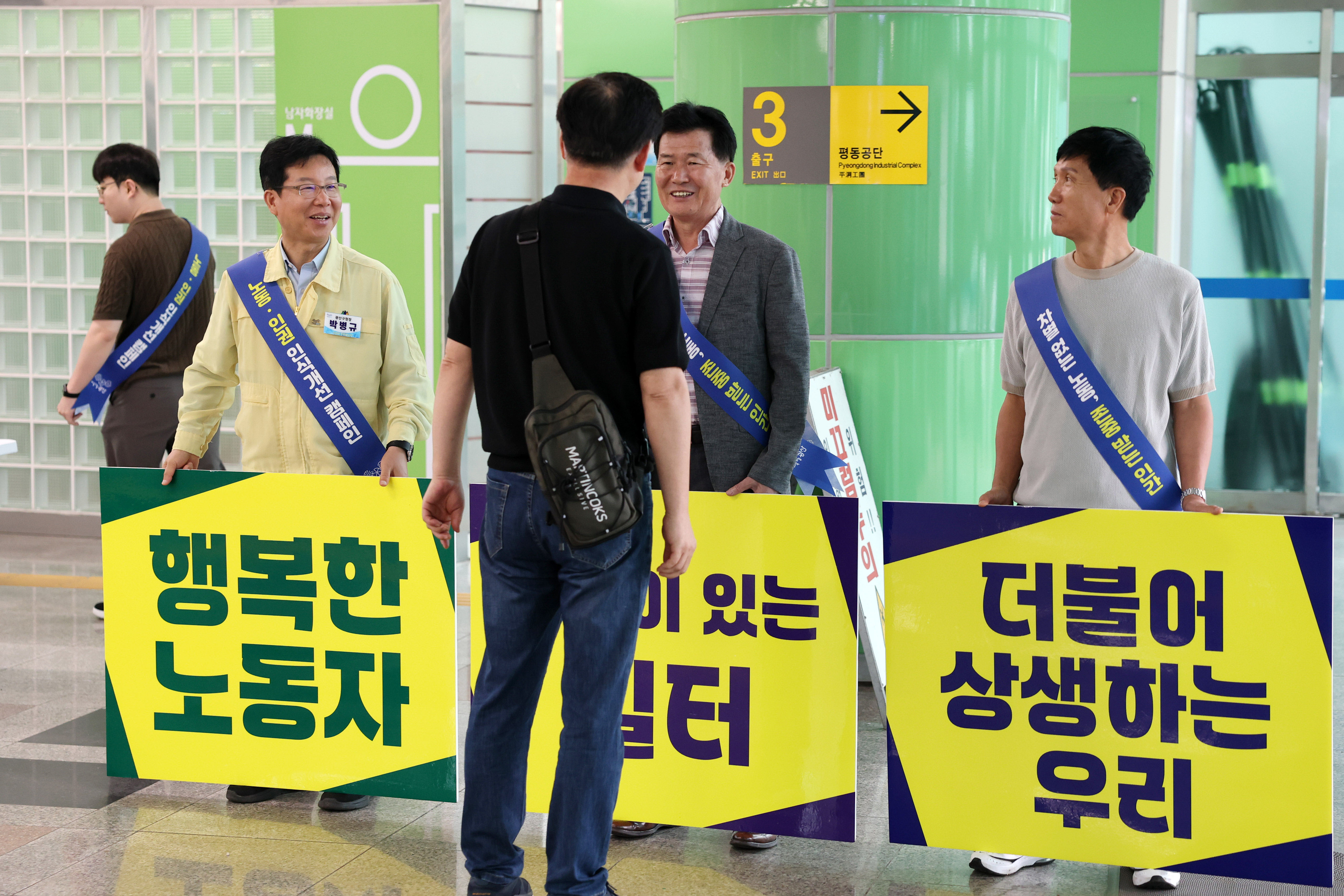 광산구, 이주노동자 노동·인권 인식개선 캠페인 실시