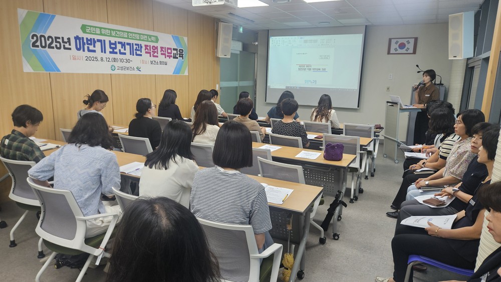 의료취약지 보건기관, 군민을 위한 보건의료 안전망 마련 노력
