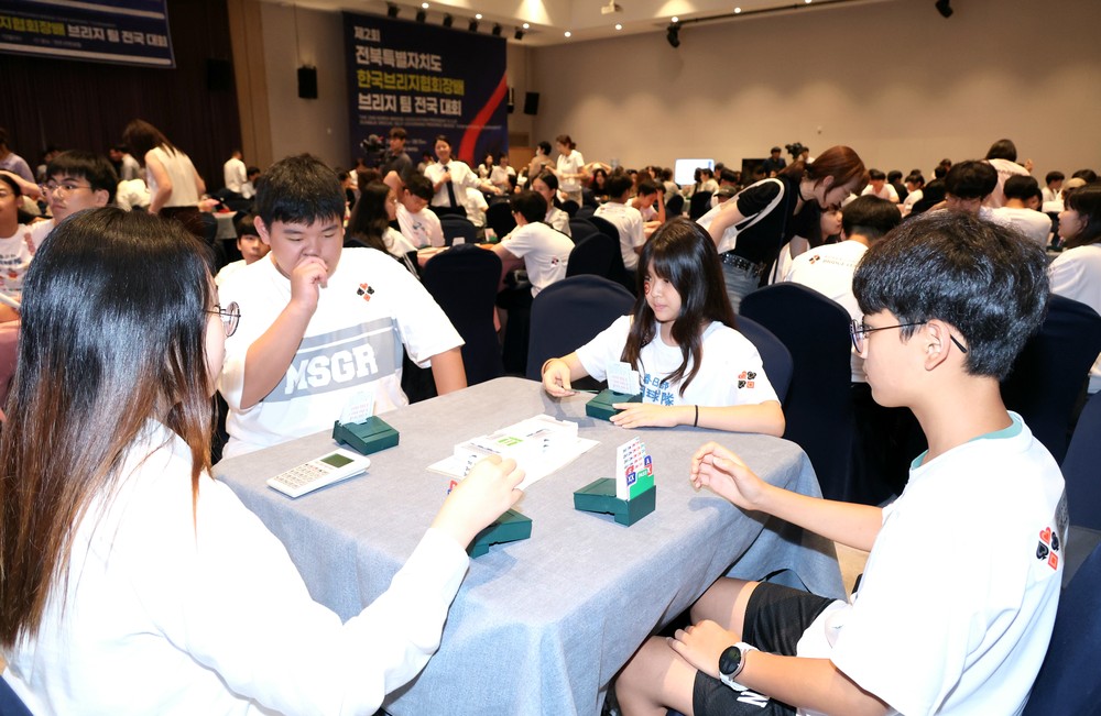 제2회 전북특별자치도 한국브리지협회장배 브리지 팀 전국대회 개막