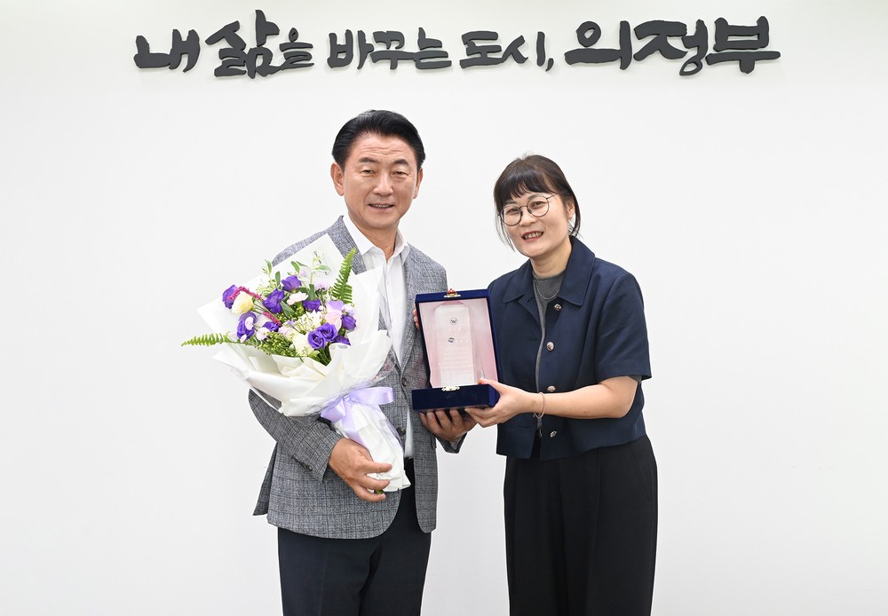 김동근 의정부시장, 의정부시장애인종합복지관 개관 21주년 기념 감사패 수상