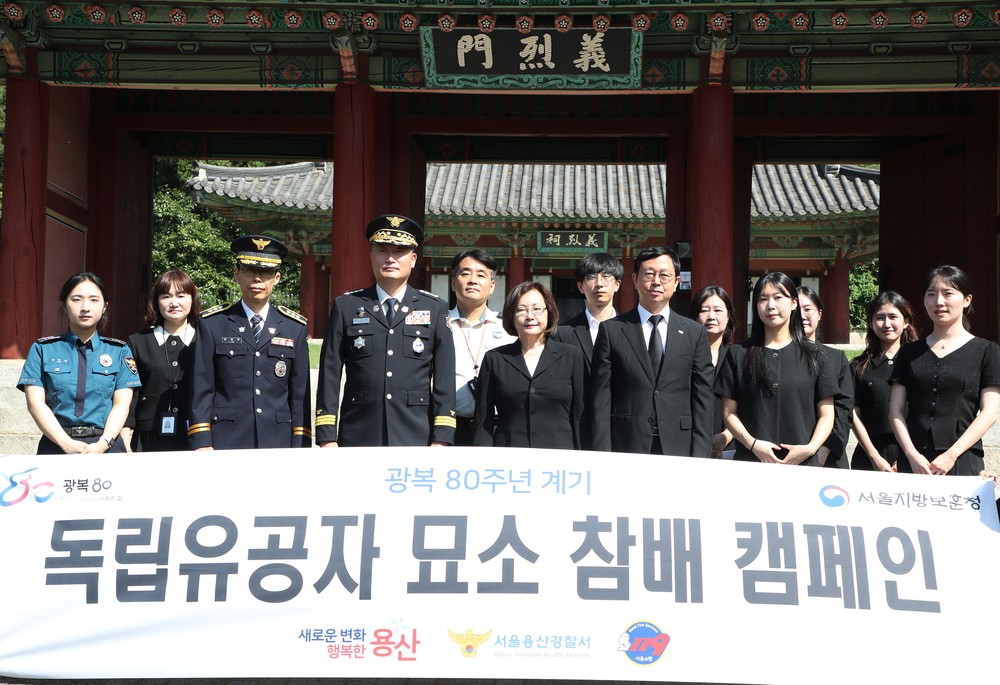 박희영 용산구청장, 광복절 맞아 독립유공자 묘소 참배