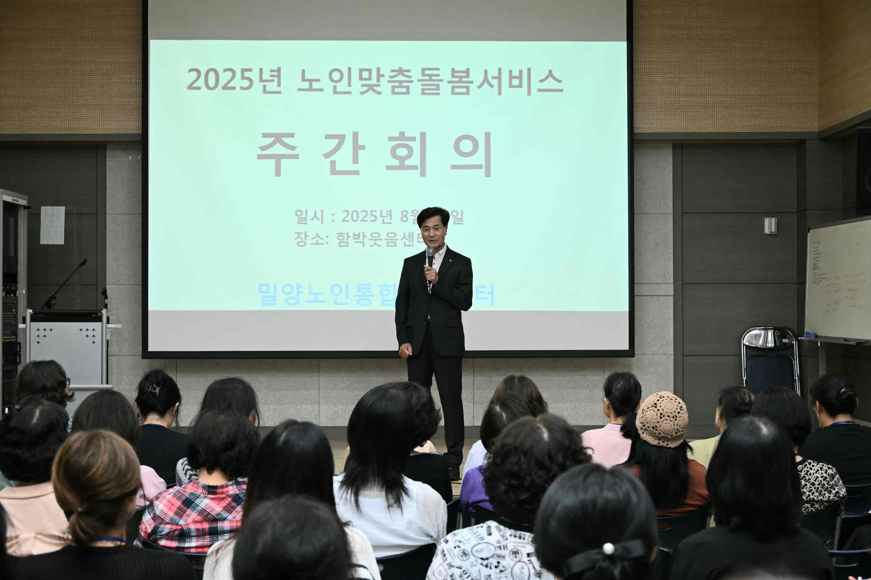 안병구 밀양시장, 노인맞춤돌봄서비스 현장 방문...종사자 격려