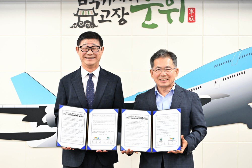 군위군-국립낙동강생물자원관, 축산악취저감 특허미생물 보급을 위한 업무협약(MOU) 체결
