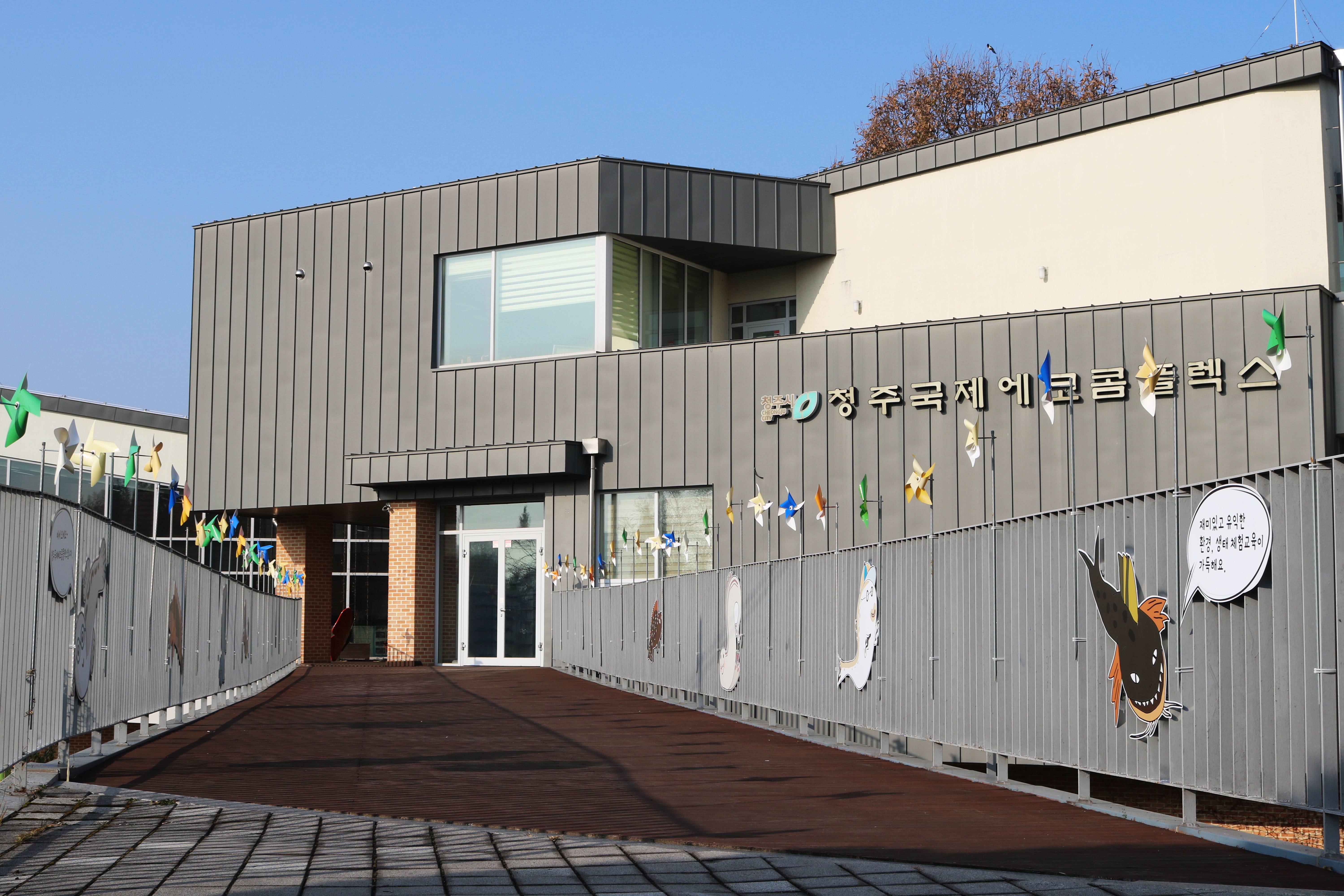 청주시, 환경교육사 국가자격 합격자 30명 배출