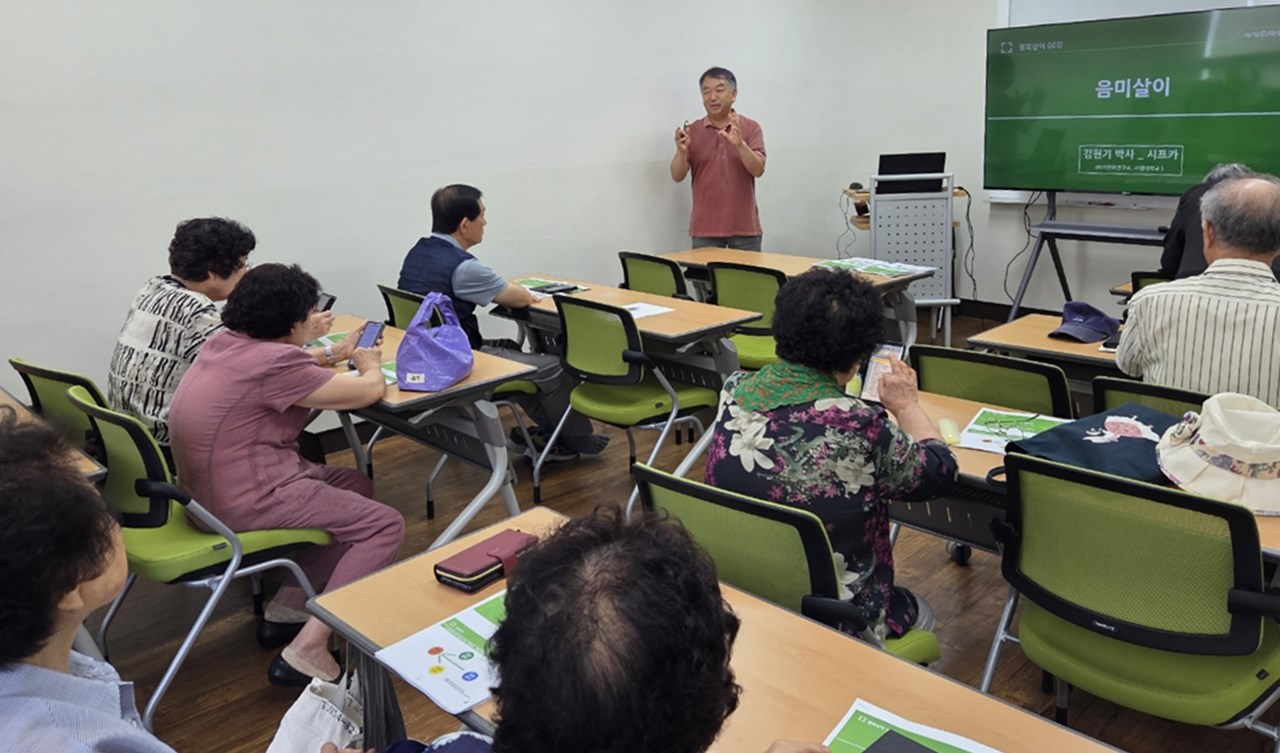청주상당도서관, 중장년 위한 ‘행복 인문학’ 운영