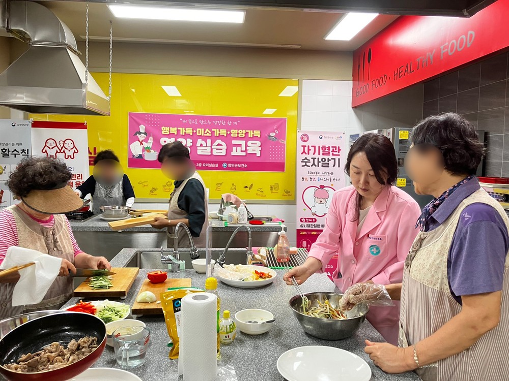 함안군보건소, 당뇨 투약자 대상 영양실습 교육 실시