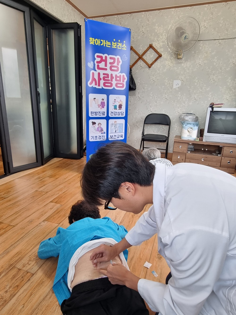 ‘건강사랑방’운영.. 건강, 이제 찾아갑니다!