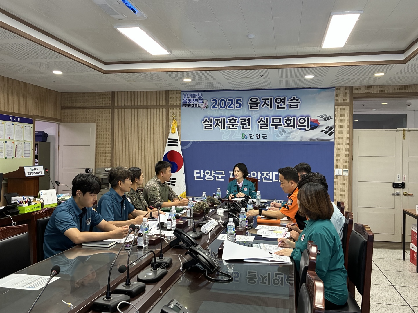 단양군, 2025년 을지연습 앞두고 훈련 준비 박차