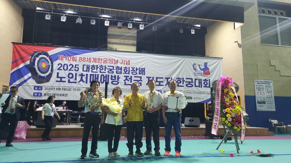 홍성군노인회, 노인치매예방 한궁대회 전국단체전 우승